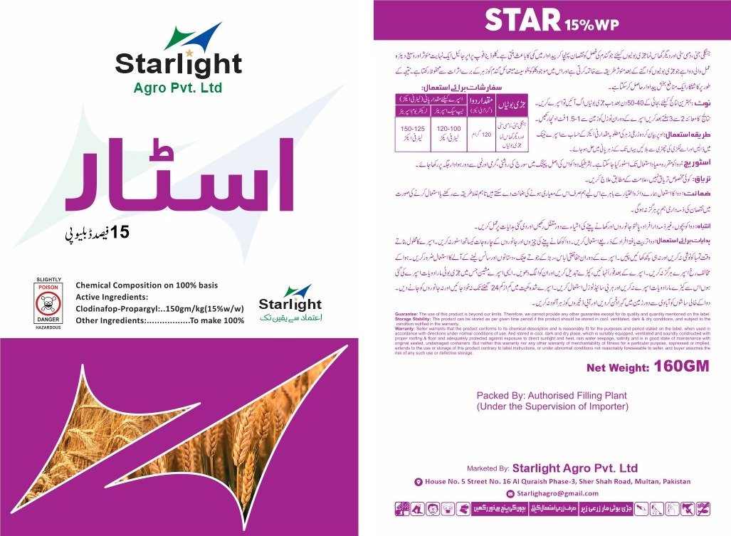 STAR 15% WP (160G)